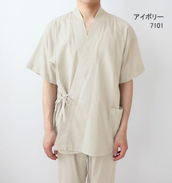 アイボリー