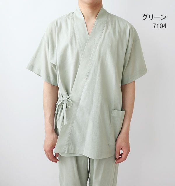 グリーン