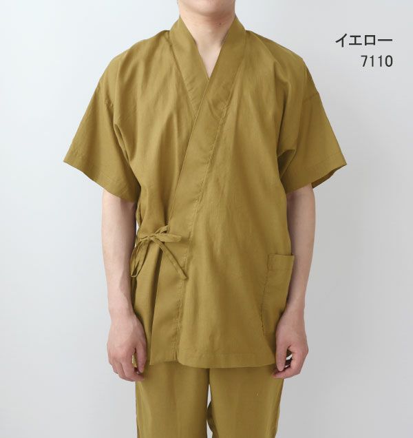 イエロー