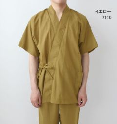イエロー