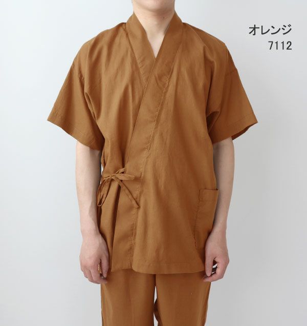 オレンジ