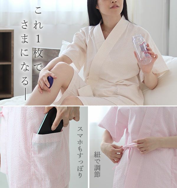 一枚でさまになる