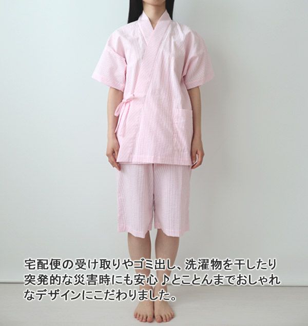 全身前