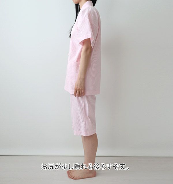 全身横