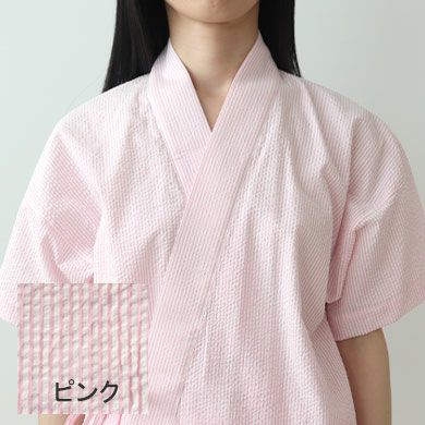 ピンク