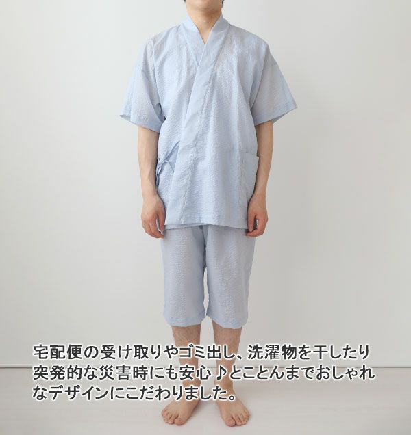 全身前
