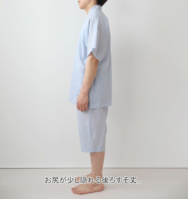 全身横
