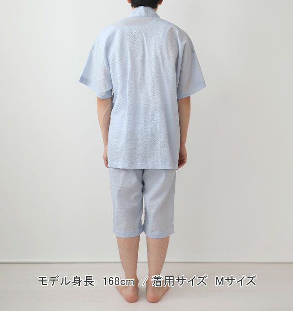 全身後