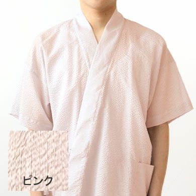 ピンク