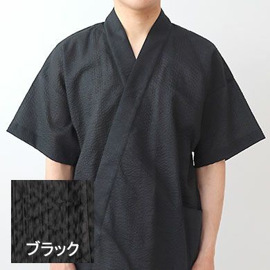 ブラック