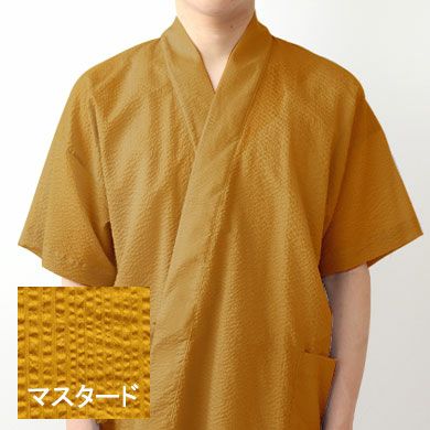 マスタード