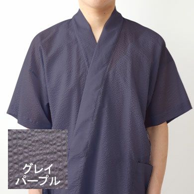 グレイパープル