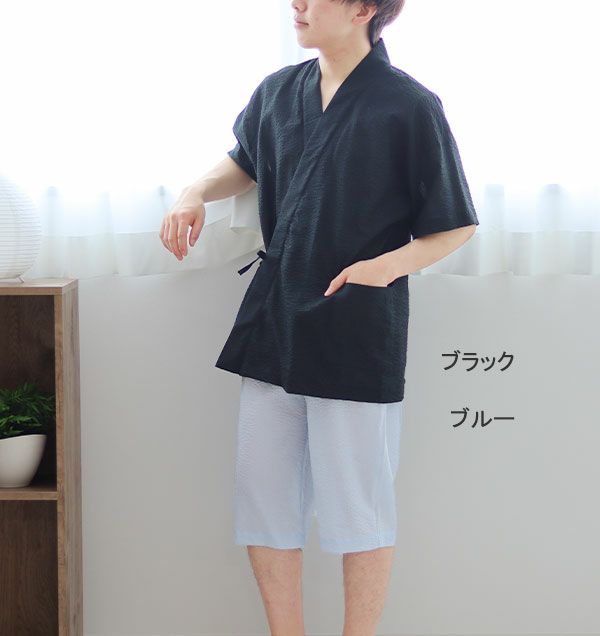 コーディネート1