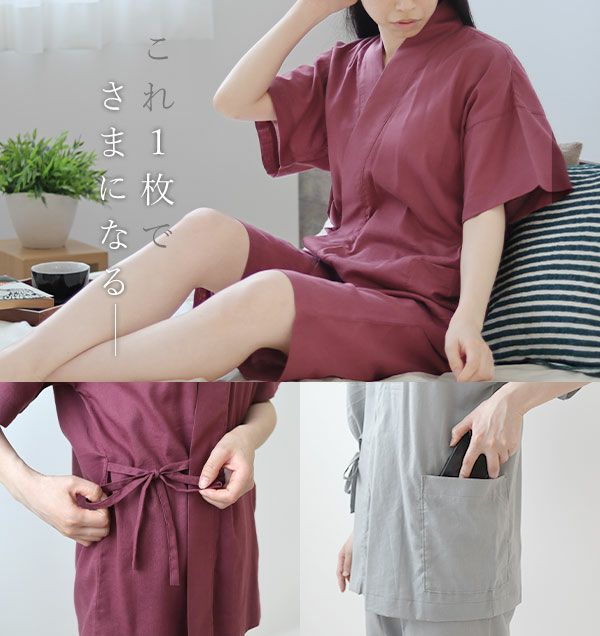 これ一枚で様になる