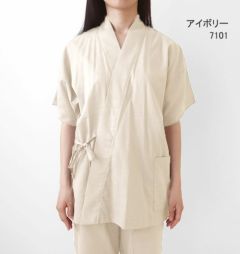アイボリー