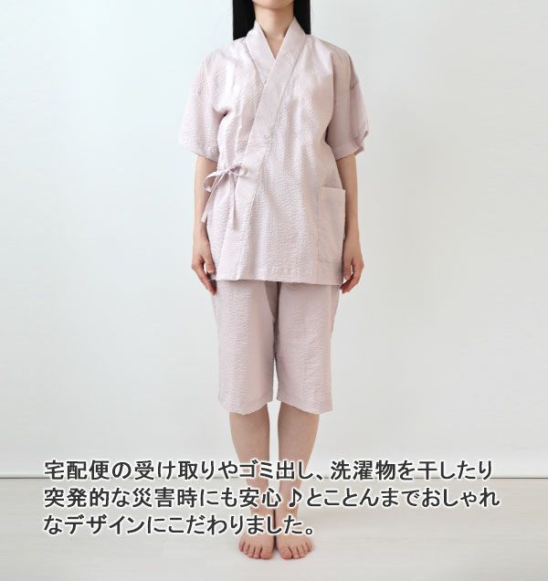 全身前