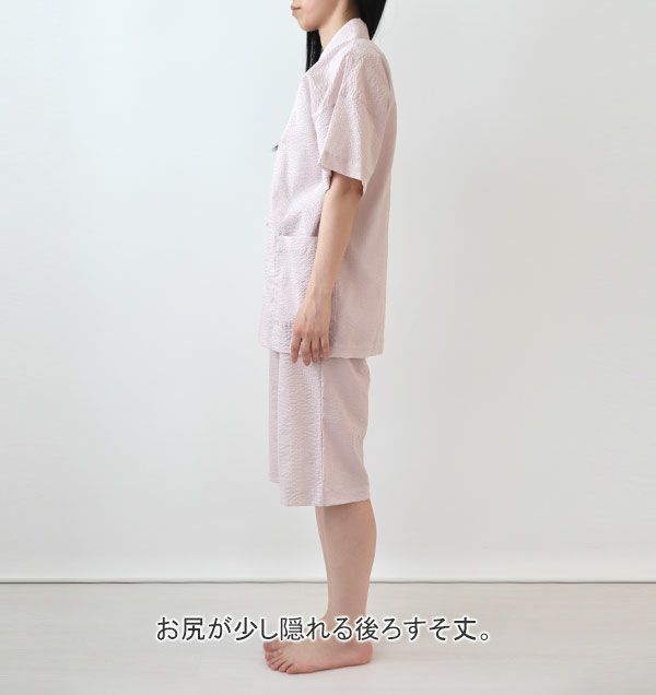 全身横