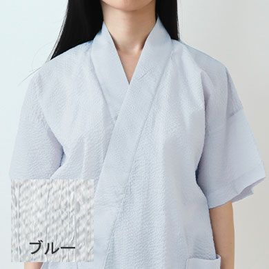 ブルー