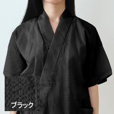 ブラック