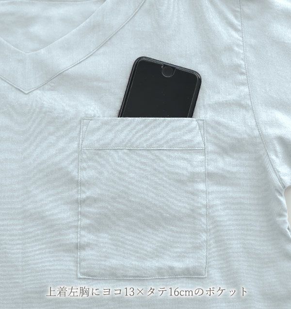 デザイン説明：上着左胸にはスマホが入るポケットが付いています