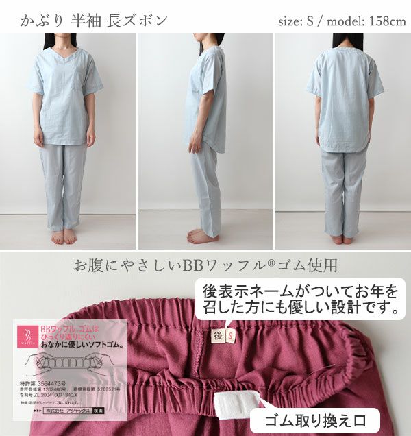 158cm女性モデルがSサイズを着用した場合