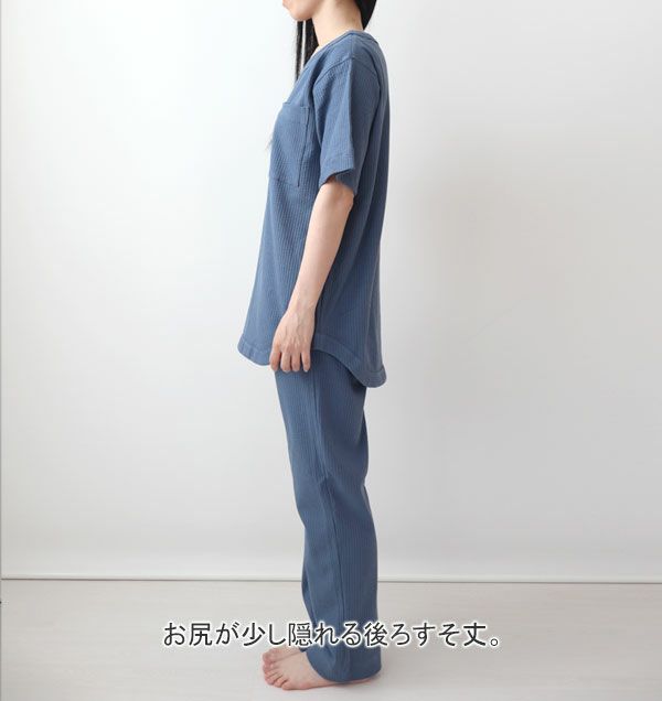 全身横