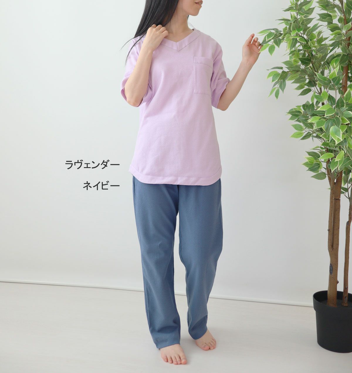 コーディネート