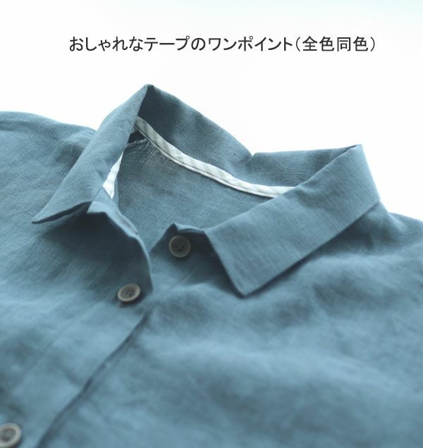 タック