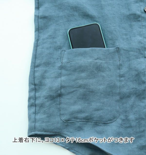 ポケット
