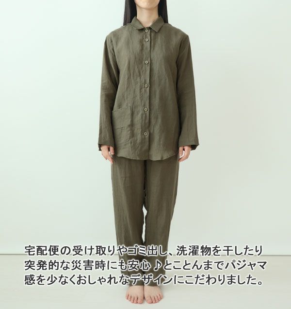 全身前