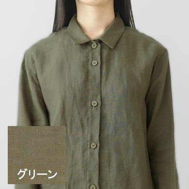 グリーン