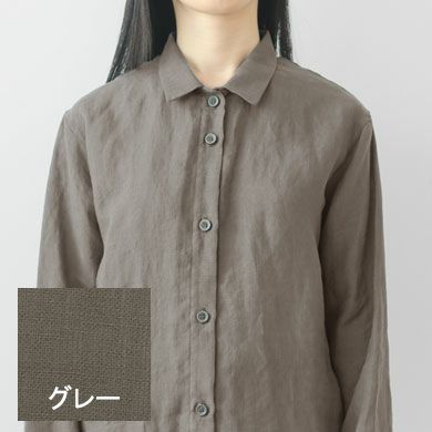 グレー