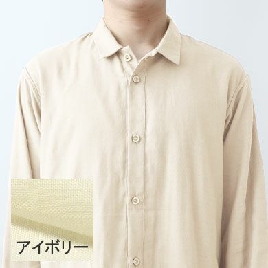 アイボリー