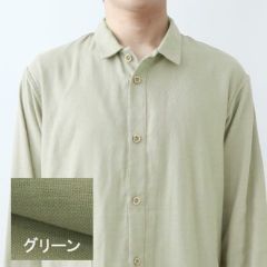 グリーン