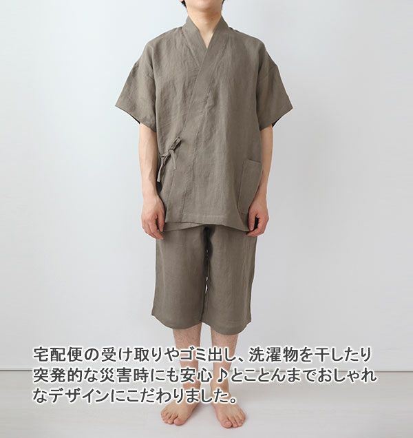 全身前