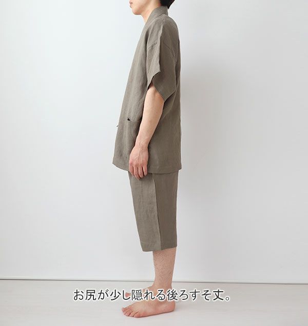 全身横