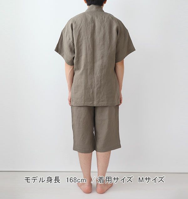全身後