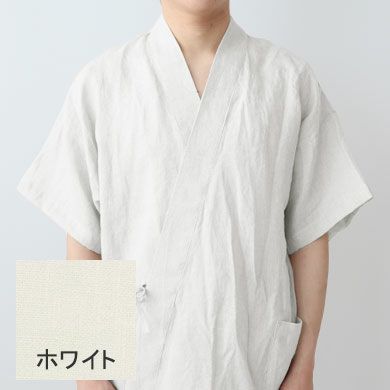 ホワイト