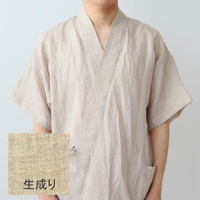 生成り
