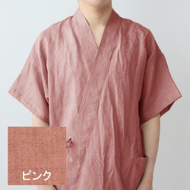 ピンク