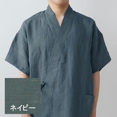 ネイビー