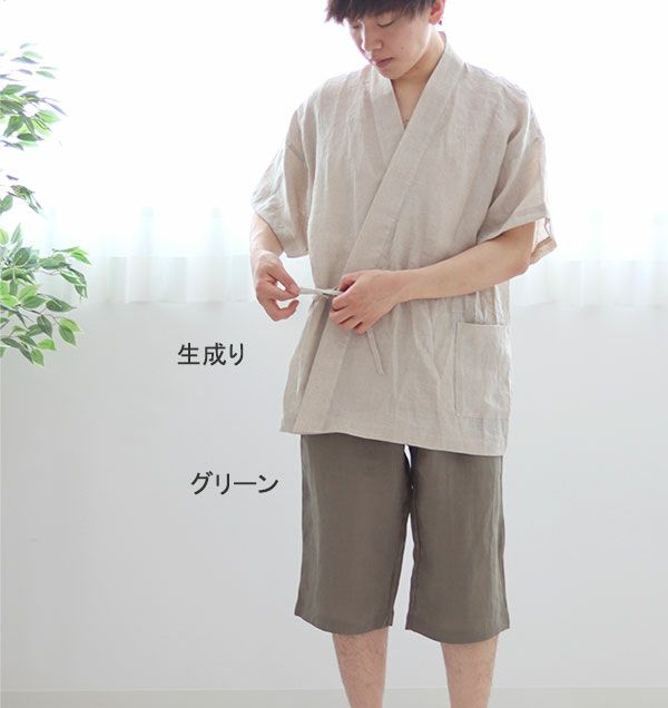 コーディネート