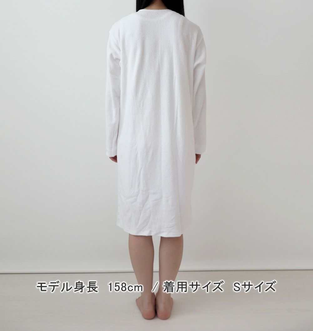 うしろ