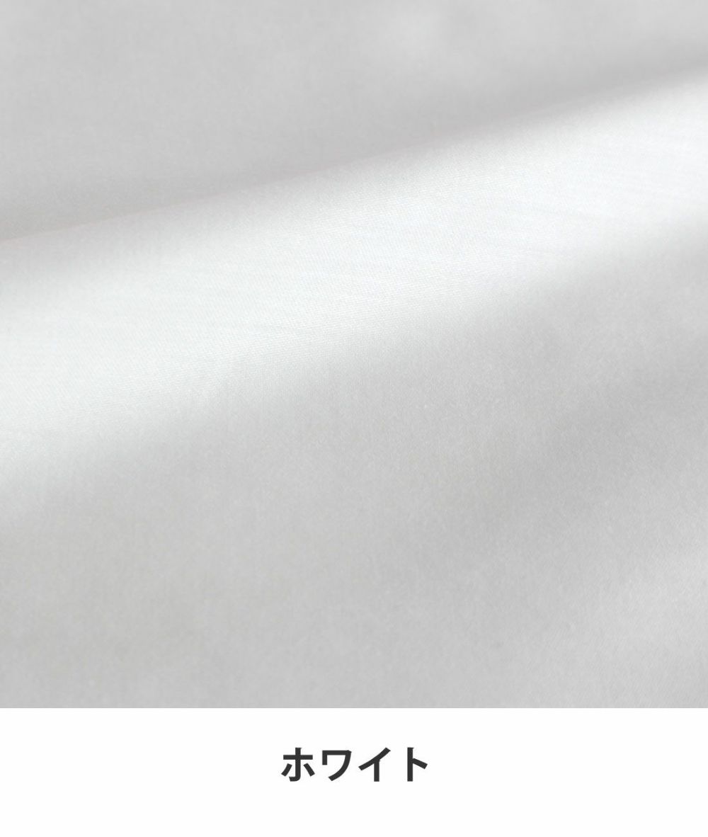 ホワイト