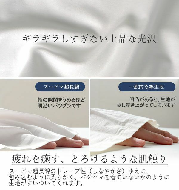 上品な光沢感