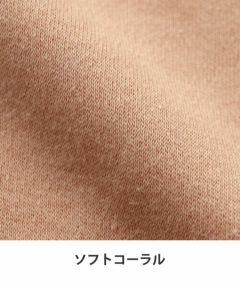 ソフトコーラル