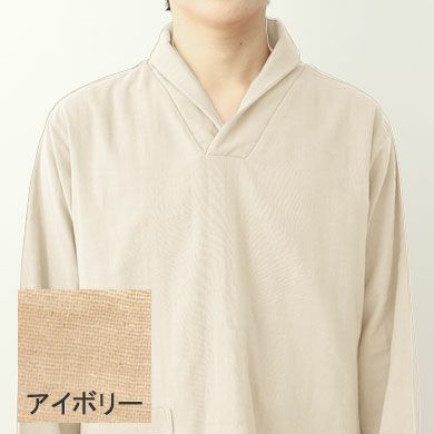 アイボリー