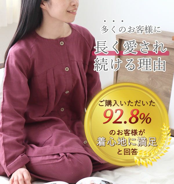 長く愛される理由