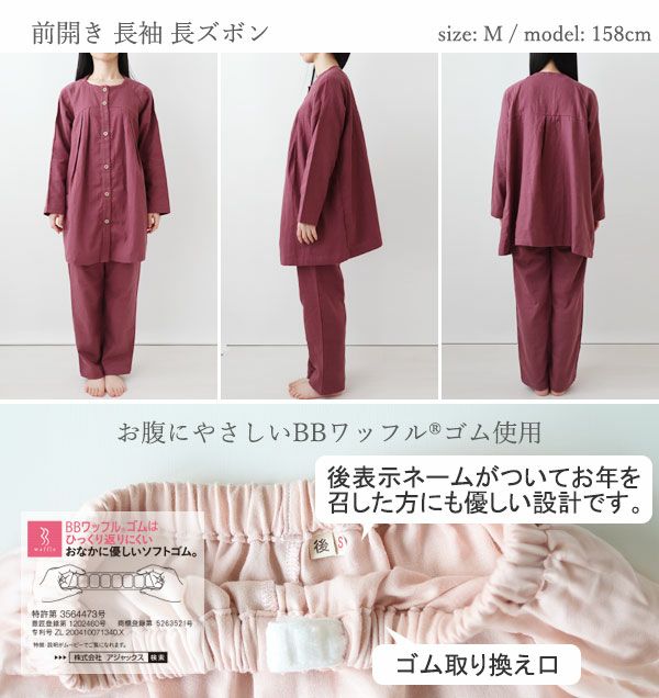 全身画像