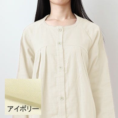 アイボリー